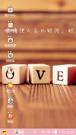 不忘初心