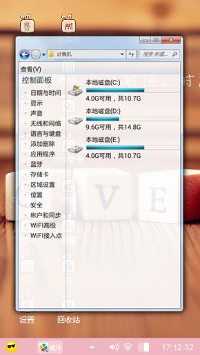 不忘初心