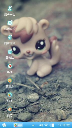 萌萌哒