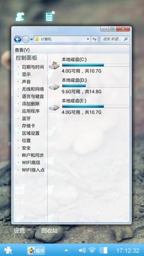 萌萌哒