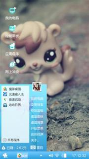 萌萌哒