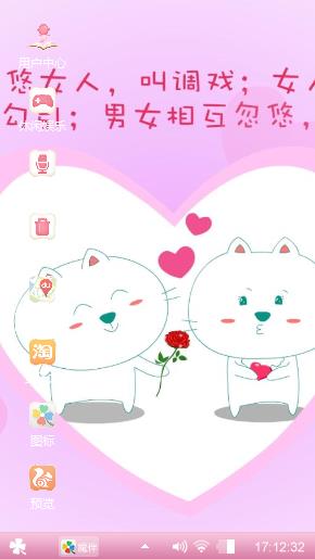 粉的小公举