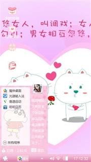 粉的小公举