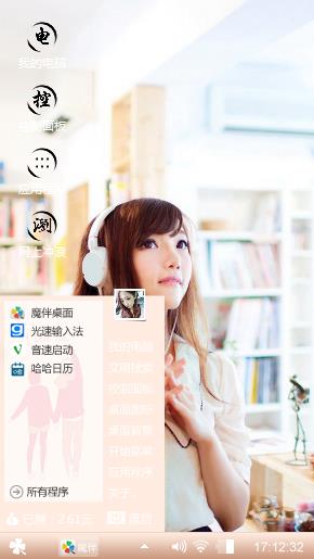 美女