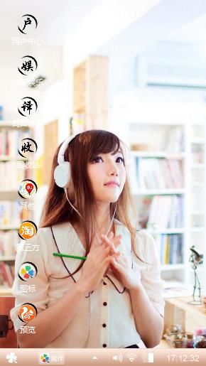 美女