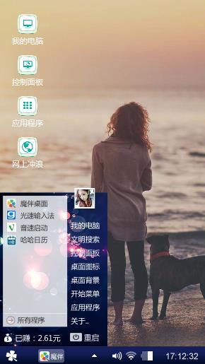 女生和爱犬