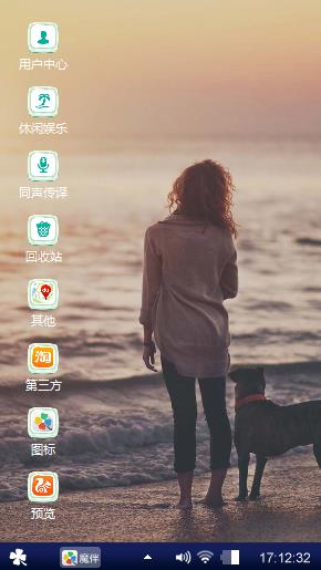 女生和爱犬