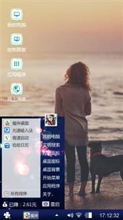 女生和爱犬