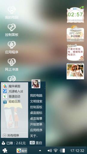 磨砂效果