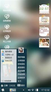 磨砂效果
