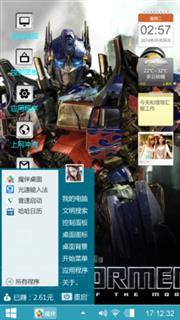 风云