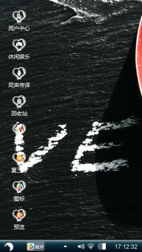 爱情