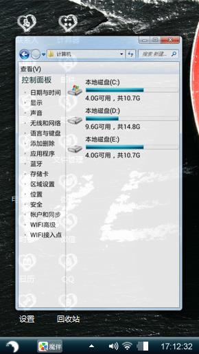 爱情