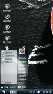 爱情