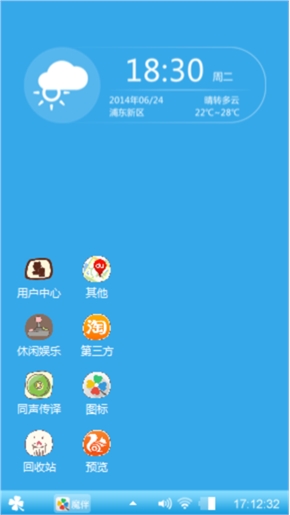 海贼王