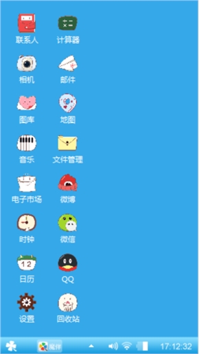 海贼王