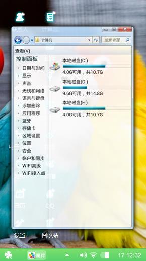 我是一只小小鸟