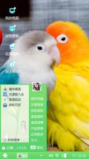 我是一只小小鸟