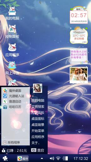 哈哈哈哈