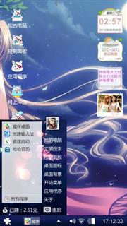 哈哈哈哈