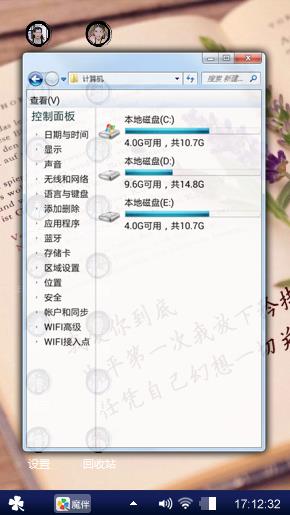 风煦