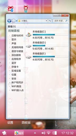 美女喝水