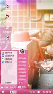 美女喝水