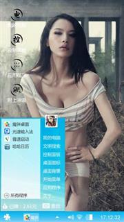 性感中国风