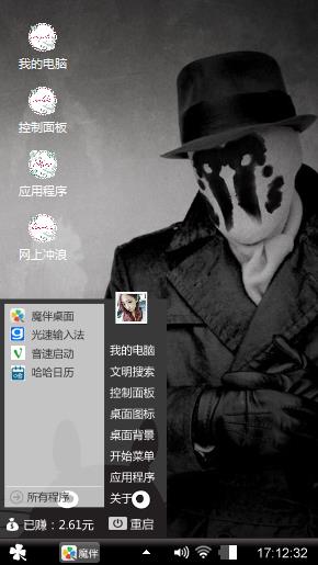 随便