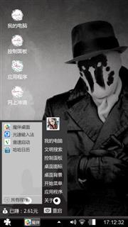 随便