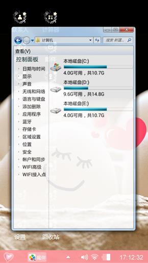 蛋蛋