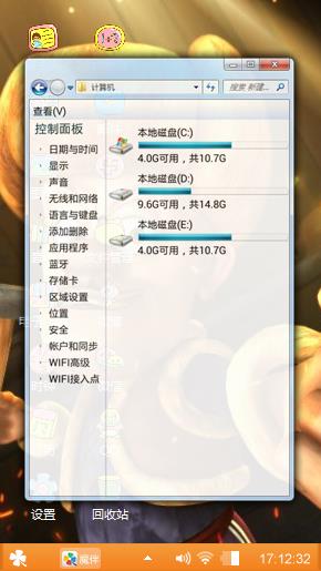 光头强