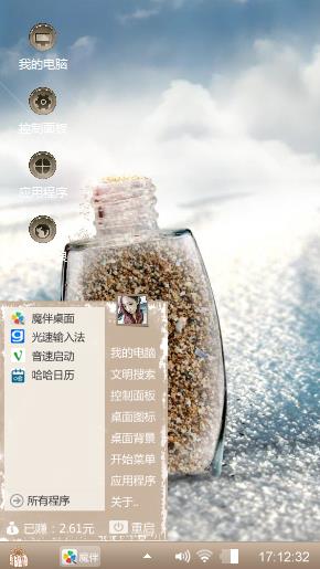 嘘！安静点