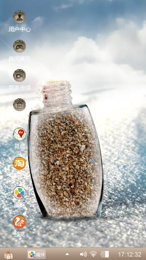 嘘！安静点
