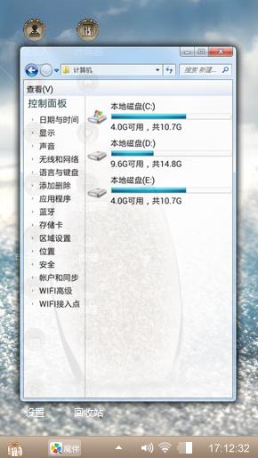 嘘！安静点