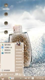 嘘！安静点