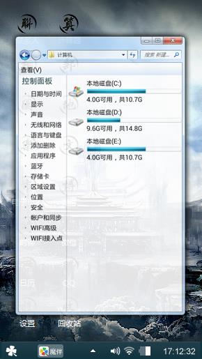 刚刚