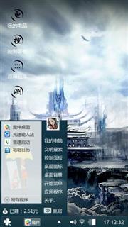 刚刚