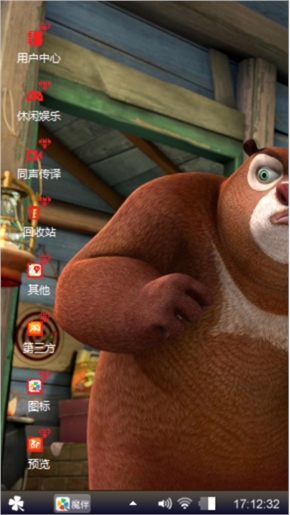 自然
