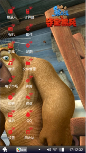 自然