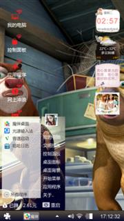 自然