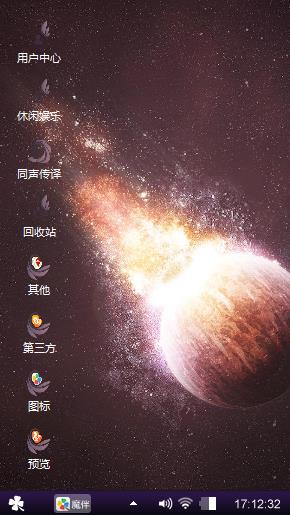 星空