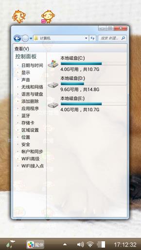 乖乖