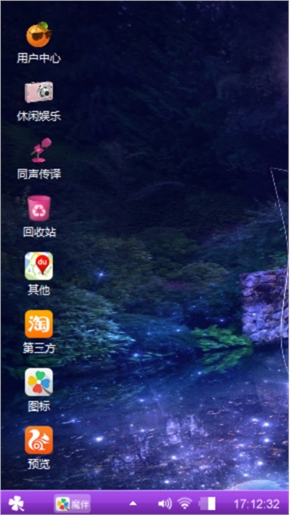 刚刚
