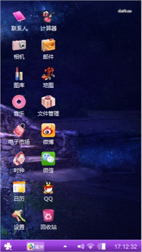 刚刚