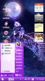 刚刚
