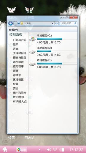 双宝