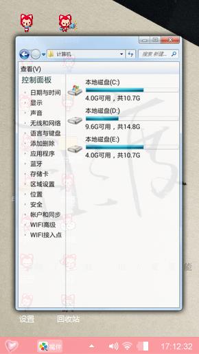 爱心宝
