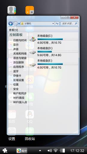Windows 7