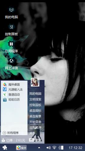 寂寞